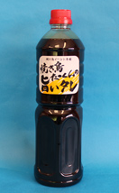 焼き鳥たっくんの旨いタレ